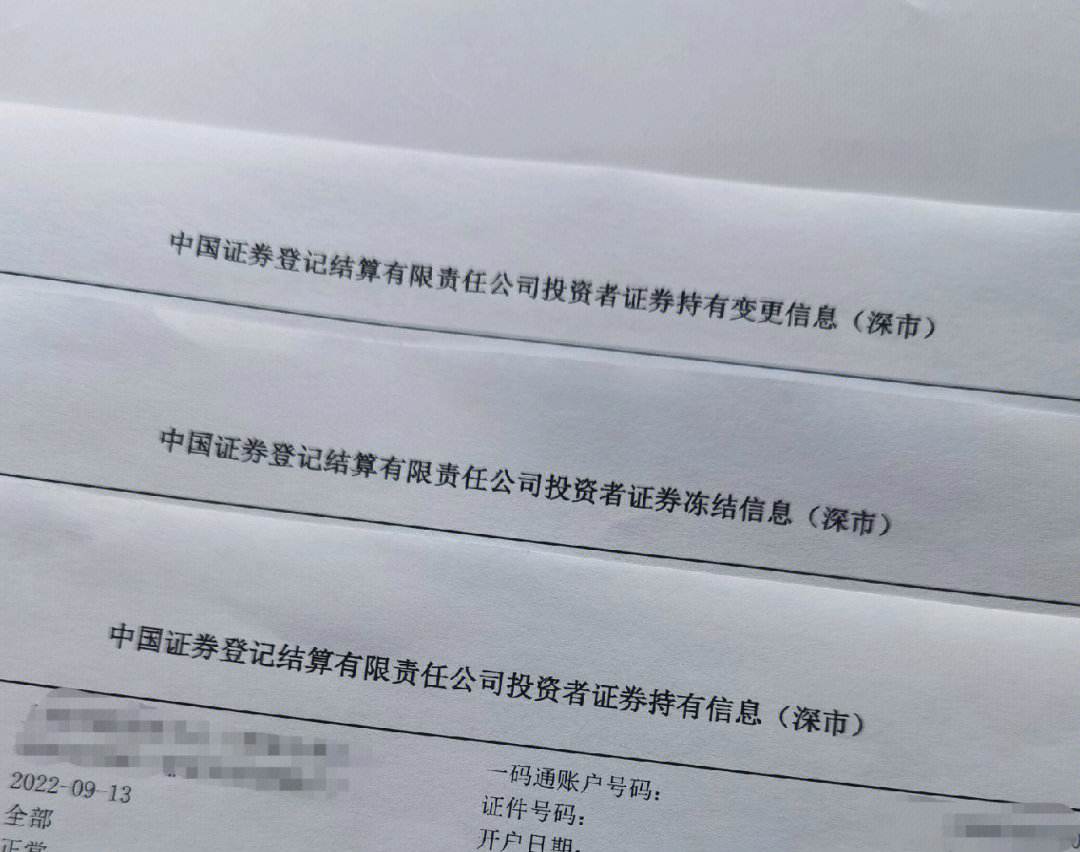 中国证券登记结算公司(中国证券结算登记中心官网)