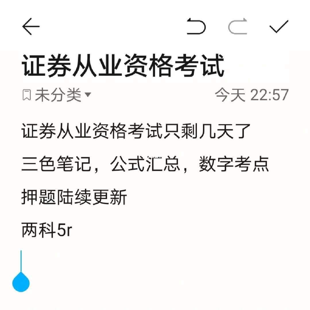 证券从业资格难吗(证券从业资格难吗知乎)