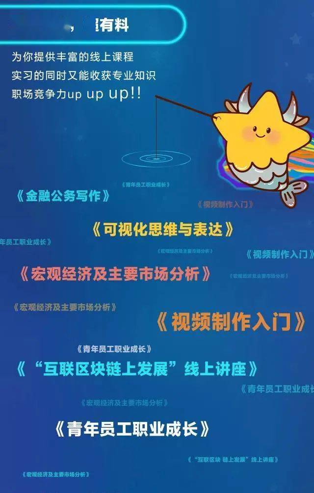 信达证券招聘(信达证券招聘对学历要求)