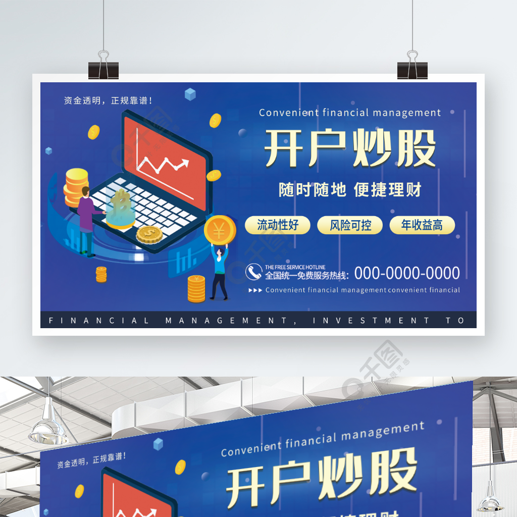 什么是金融证券(金融证券是指什么发行的证券)