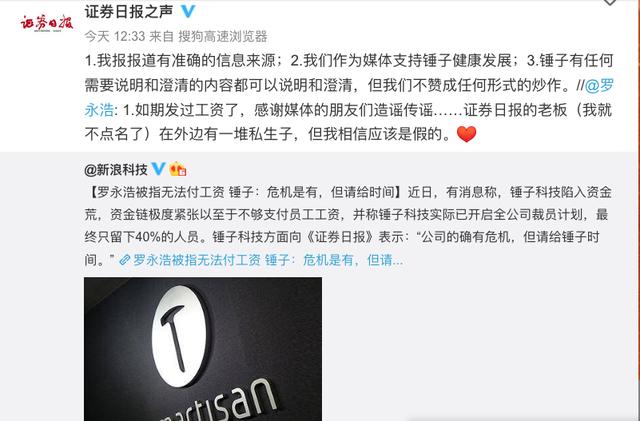 微博证券(微博证券群QDii)