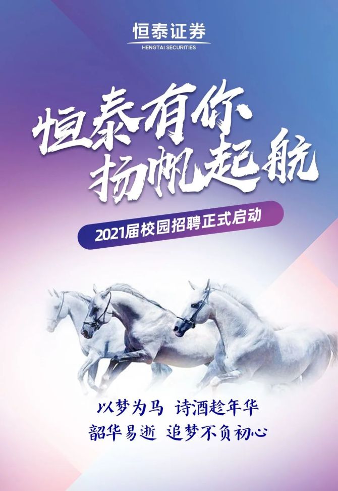 西安证券招聘(西安证券公司招聘网最新招聘)