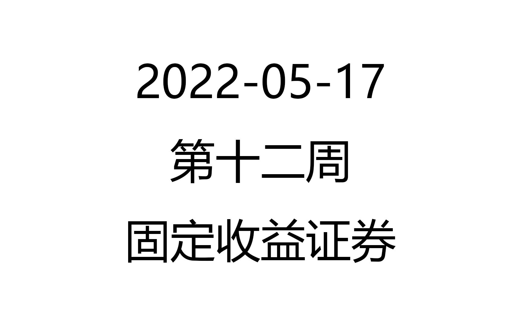 二级证券(二级证券从业资格证)