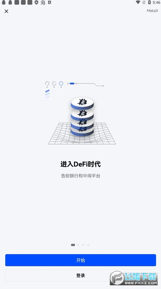 okx交易平台(欧易交易所app电脑版)