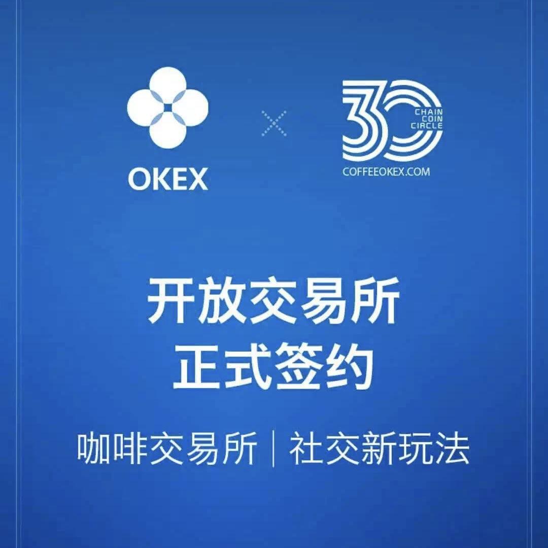 okx交易平台(欧易交易所app电脑版)
