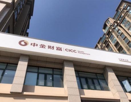 中金证券下载(中金证券下载安装)