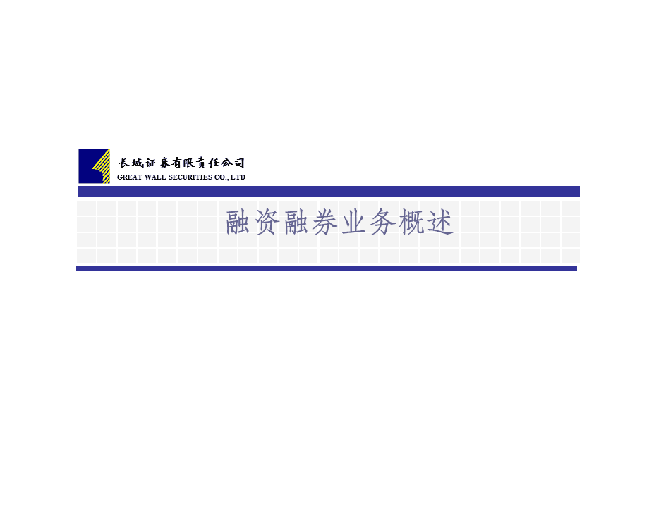 证券资源(证券资源可以干什么业务)