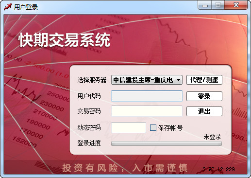 下载海通证券大智慧(大智慧软件官方免费下载电脑版)