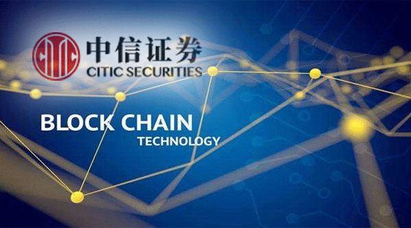 中信证券销户(中信证券销户官网登录)