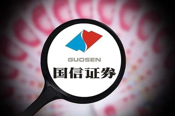 国信证券行(国信证券行研)