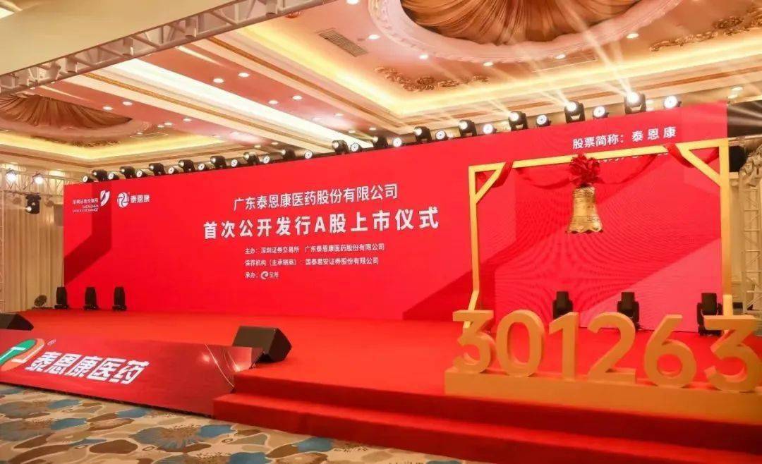 汕头证券(汕头证券招聘)