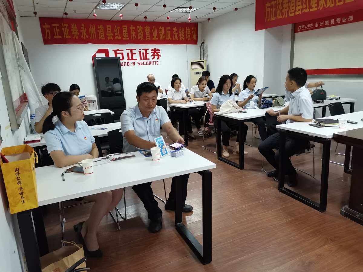 方正证券股(方正证券股票行情)