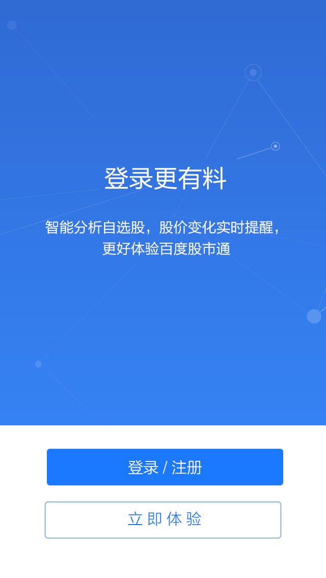 信达证券开户(信达证券开户安全吗)