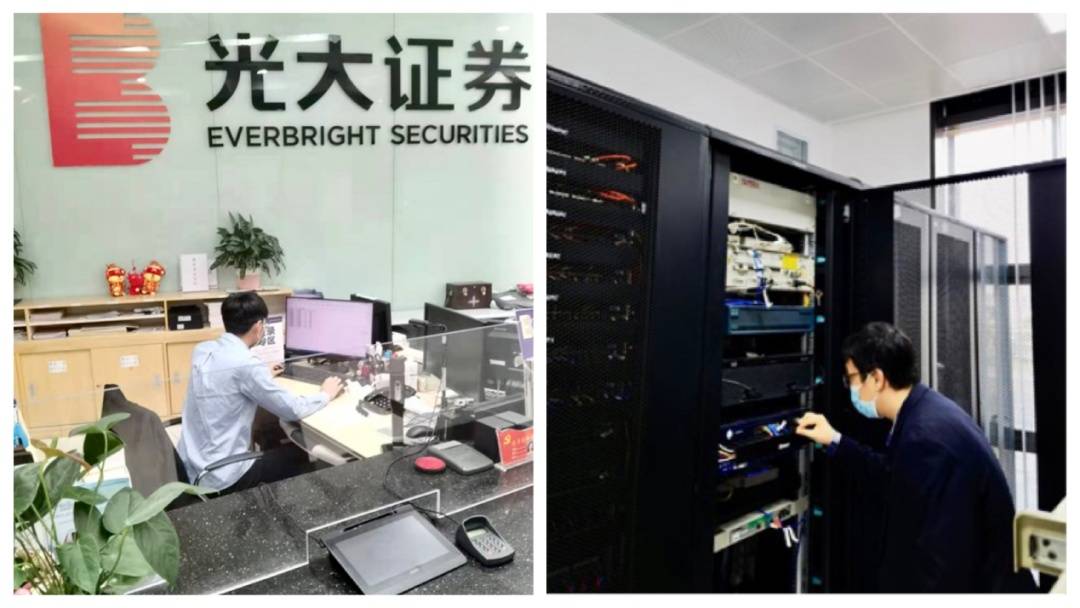 光大阳光证券(光大阳光证券app下载)