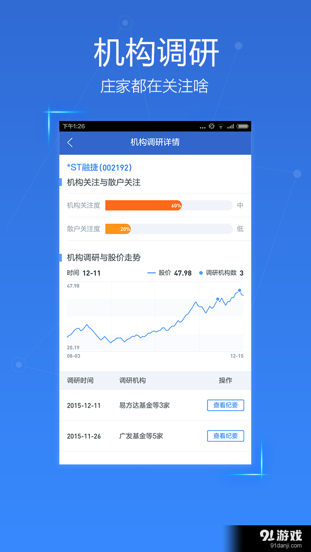 信达证券开户(信达证券开户安全吗)