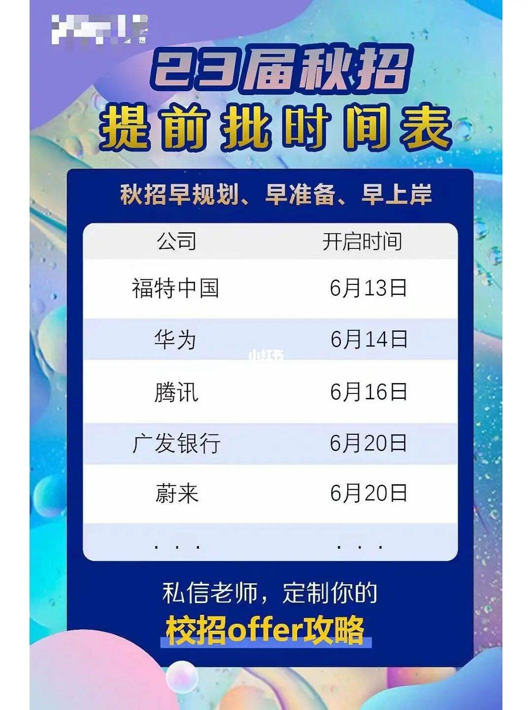 华泰证券招聘信息(华泰证券招聘2023年)