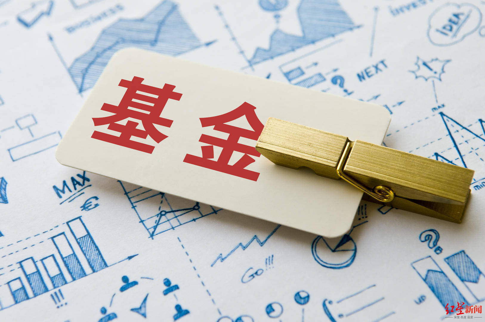 证券与基金的区别(证券和基金有什么区别)