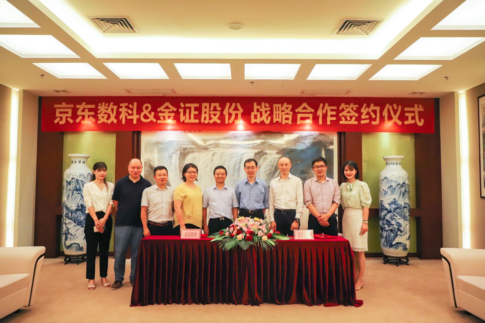 成都金证证券(成都金证证券公司招聘)