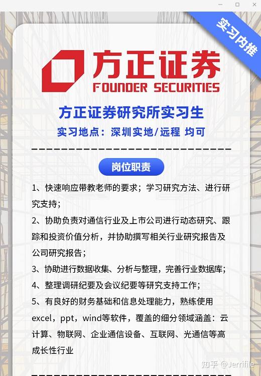 方正证券官方(方正证券官方证号)