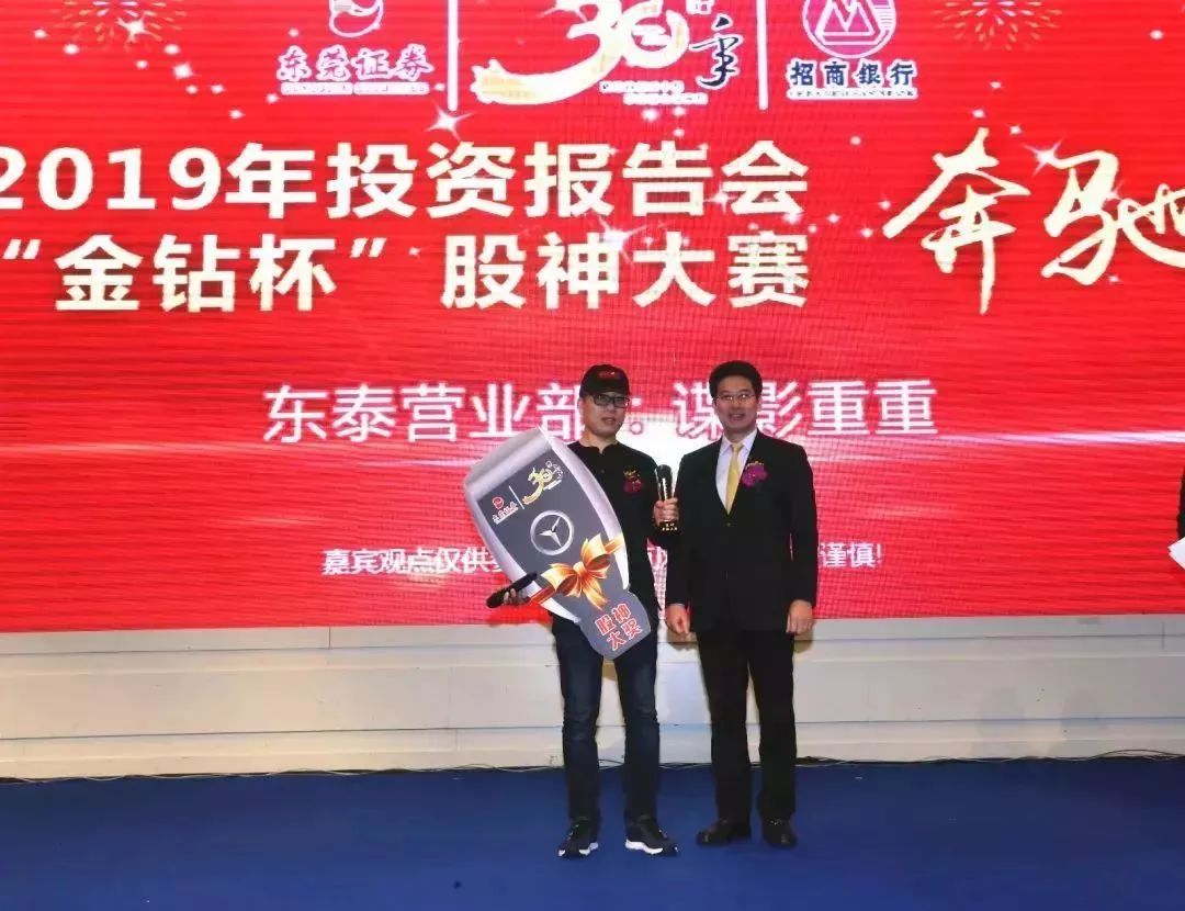 东莞证券大智慧(东莞证券属于大券商吗)