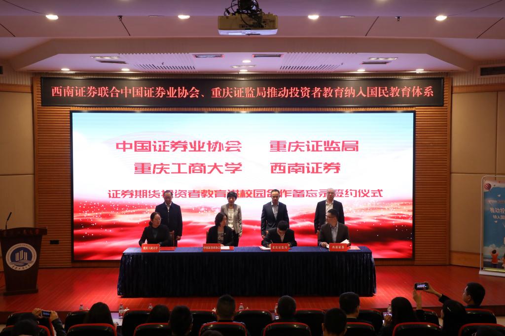 证券业协会远程(证券业协会远程培训系统升级)