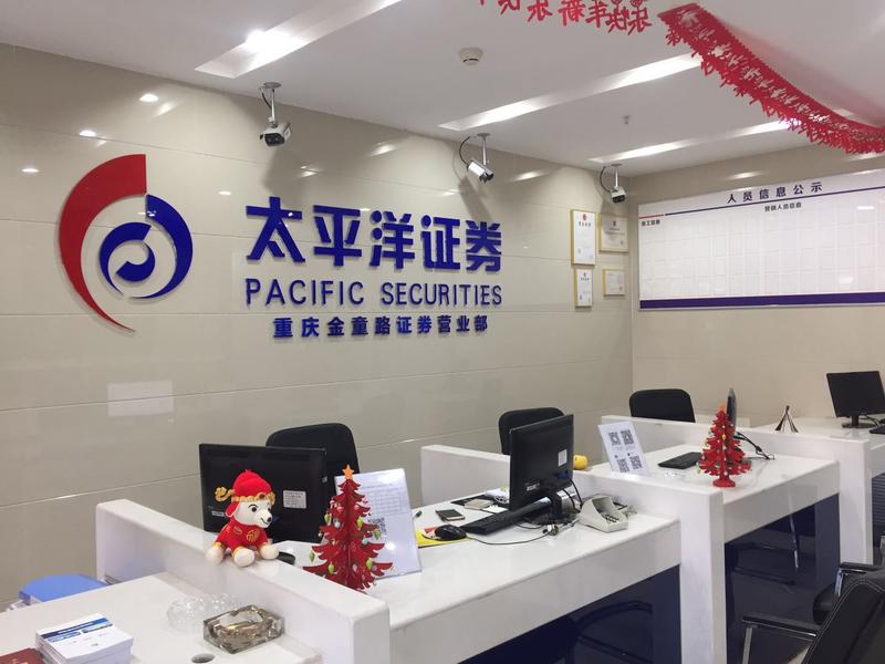 华林证券招聘(华林证券招聘流程)
