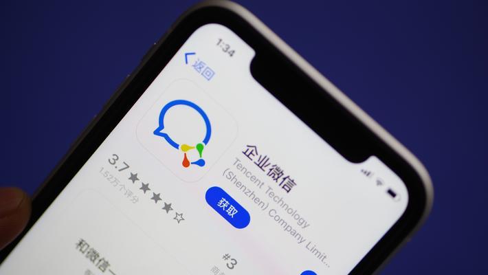 讯腾证券(腾讯证券官网)