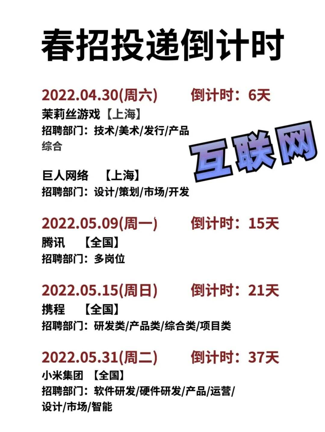 东兴证券招聘(东兴证券有北京户口吗)