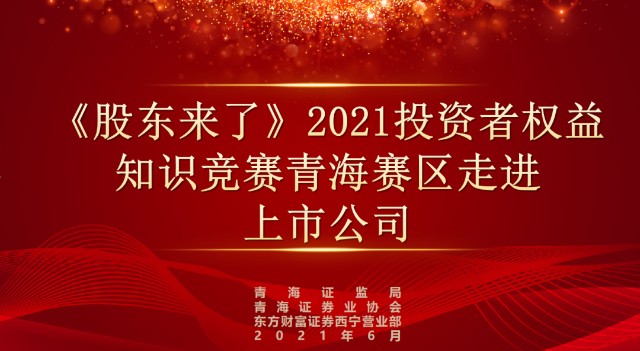 证券业协会远程(怎样才算完成年度规定的后续职业培训)