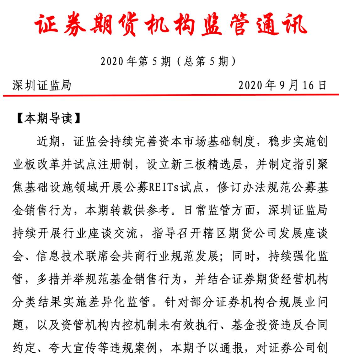 证券公司研报(证券公司研报评级)