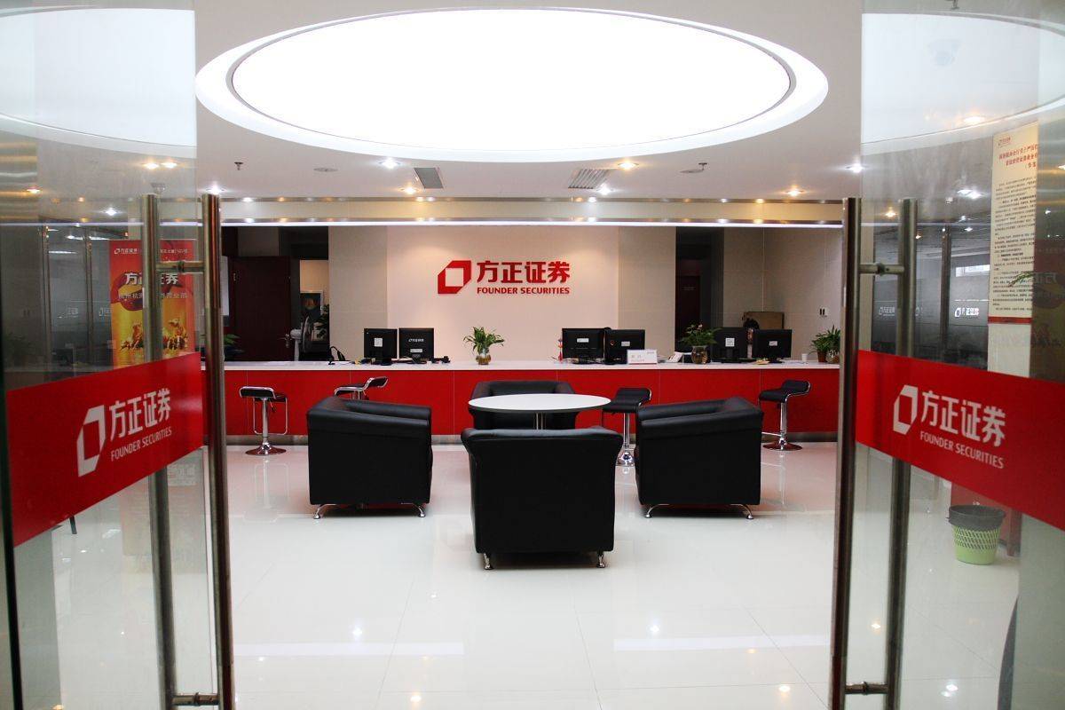 601901方正证券(601901方正证券利好)