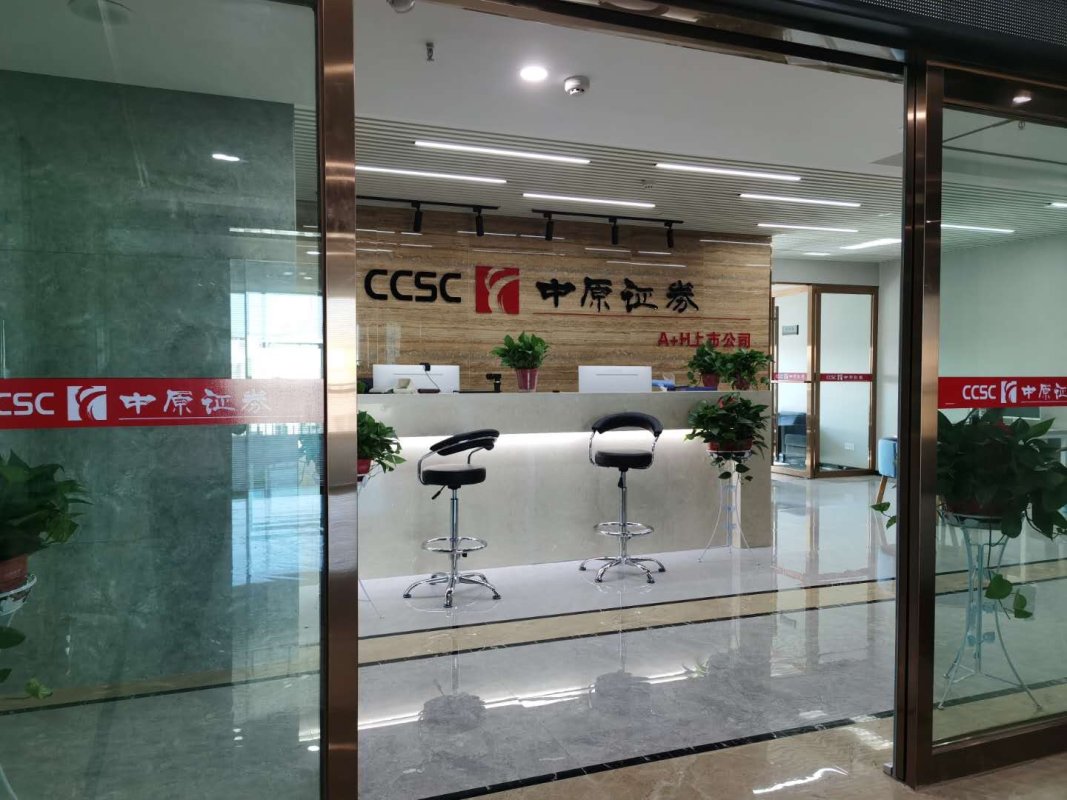西安证券招聘(西安 证券 招聘)