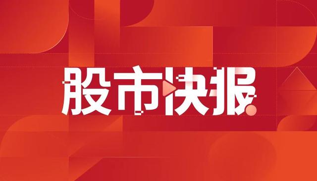 华安证券股票(华安证券股票牛叉诊股)
