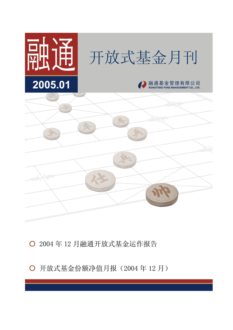 证券融通(融证通 怎么样)