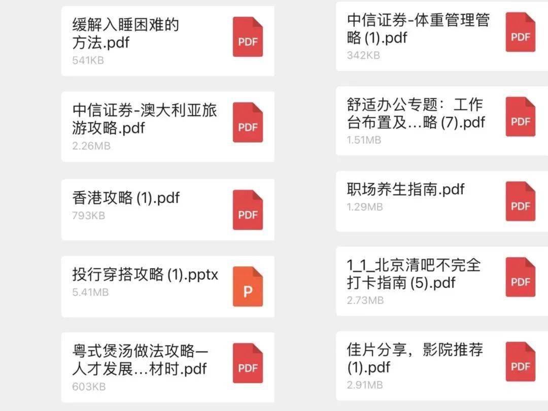 长乐证券(长乐证券公司有几个)