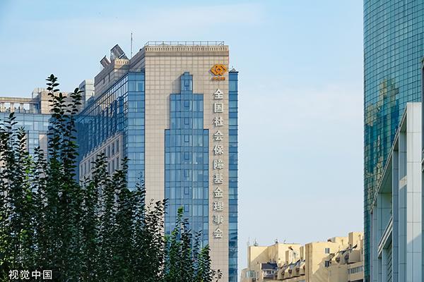 证券投资基金管理公司(基金公司是资产管理公司吗)