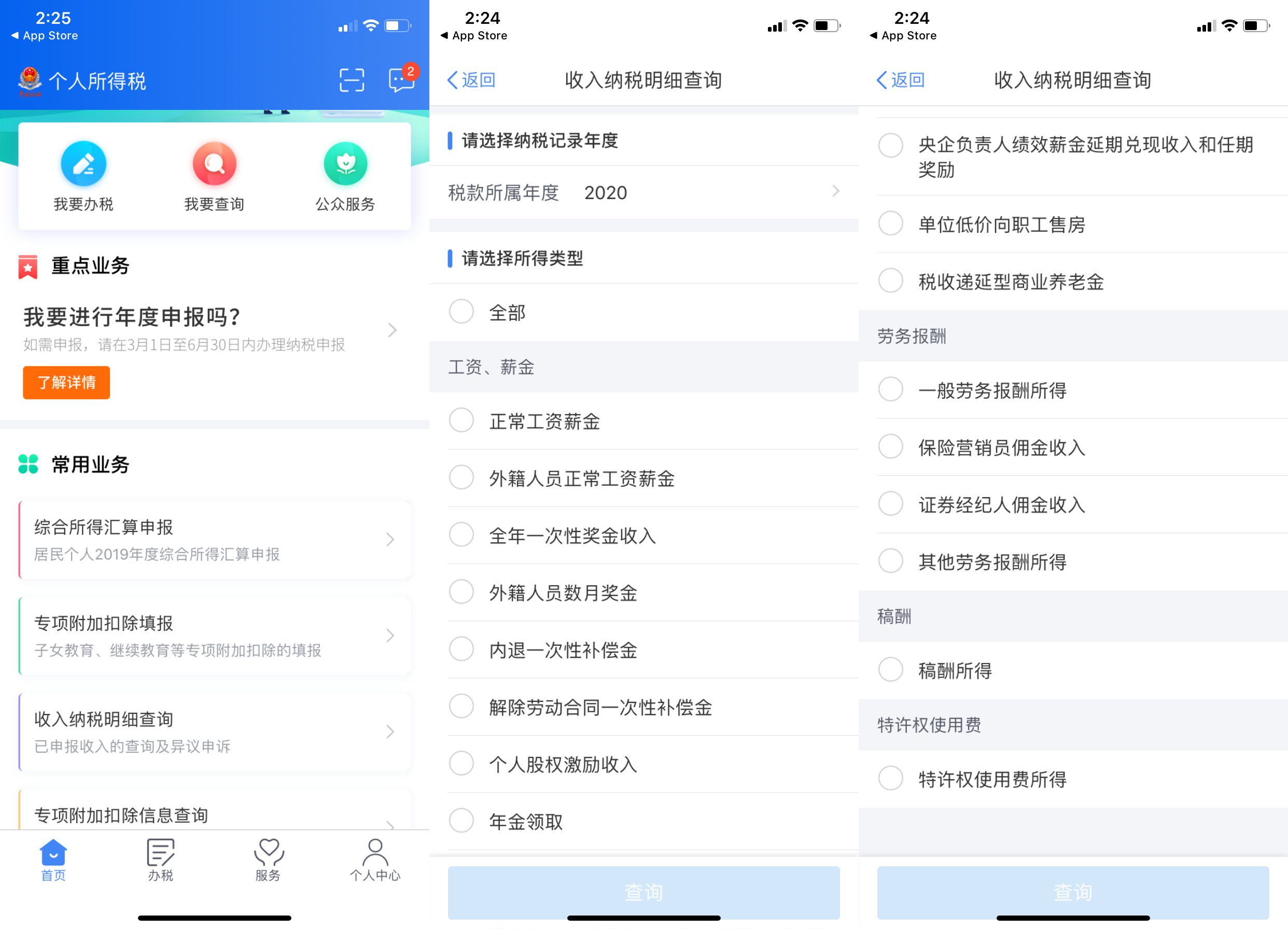 证券经纪人收入(证券经纪人收入是什么)