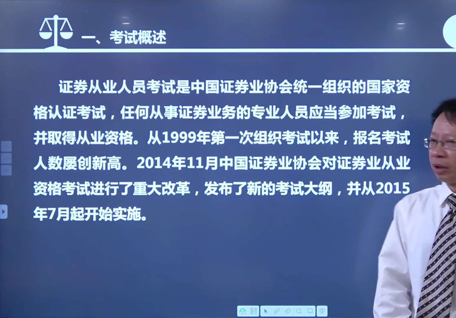 证券从业证有用吗(证券从业证有用吗现在)