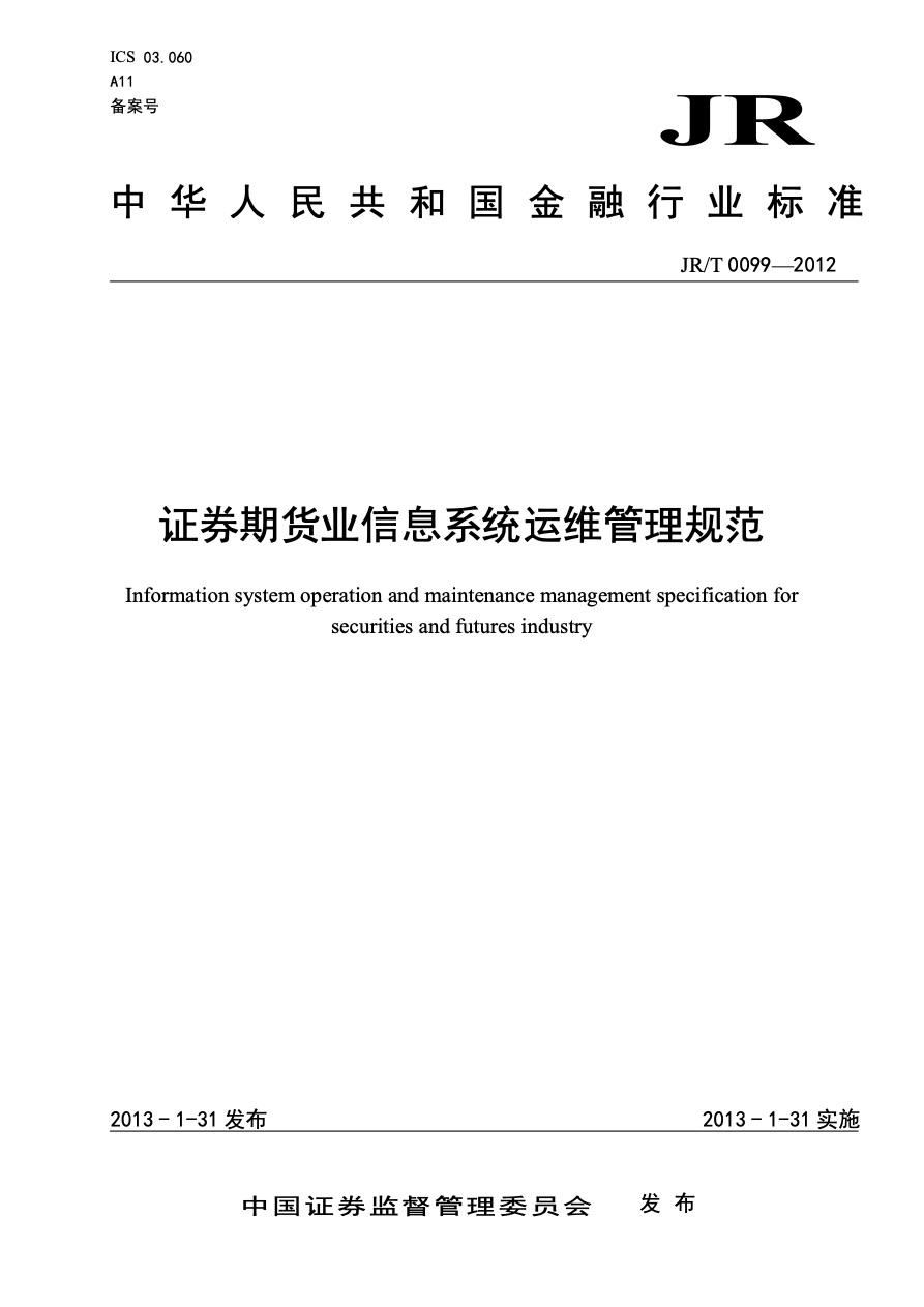 证券资源(证券资源购买)
