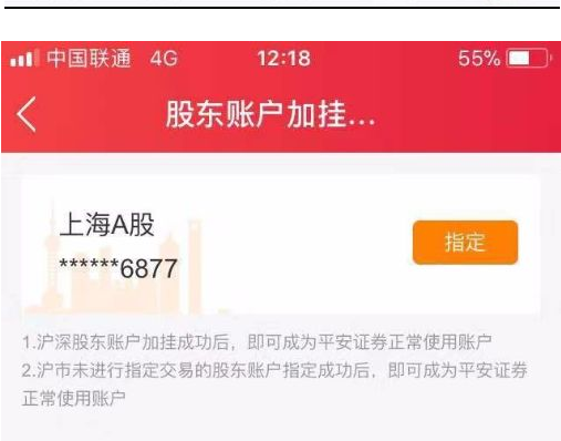 证券怎么注销(上海证券怎么注销)