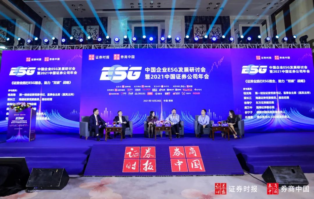 证券时报深圳(深圳证券时报是央企吗)