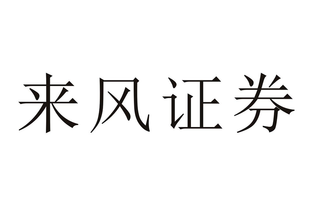 证券公司英文(证券公司英文怎么说)