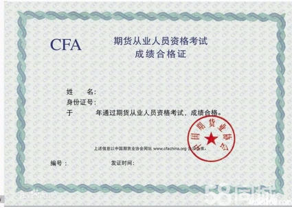 证券业培训(证券培训内容)