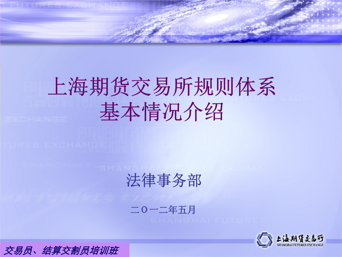交割证券(证券交割单什么时候出来)