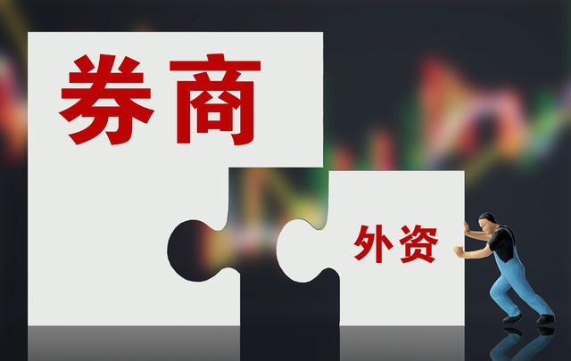 证券期货业务许可证(证券期货业务许可证查询)
