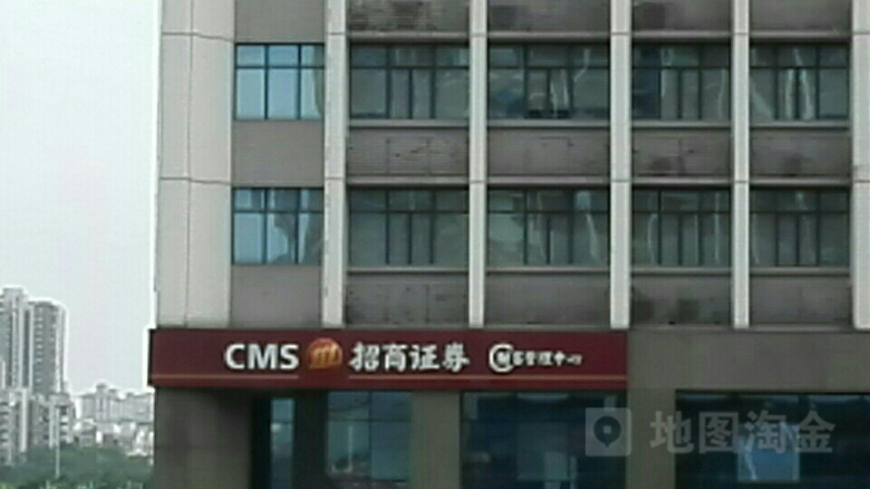 招商证券大厦(招商证券大厦属于哪个街道)
