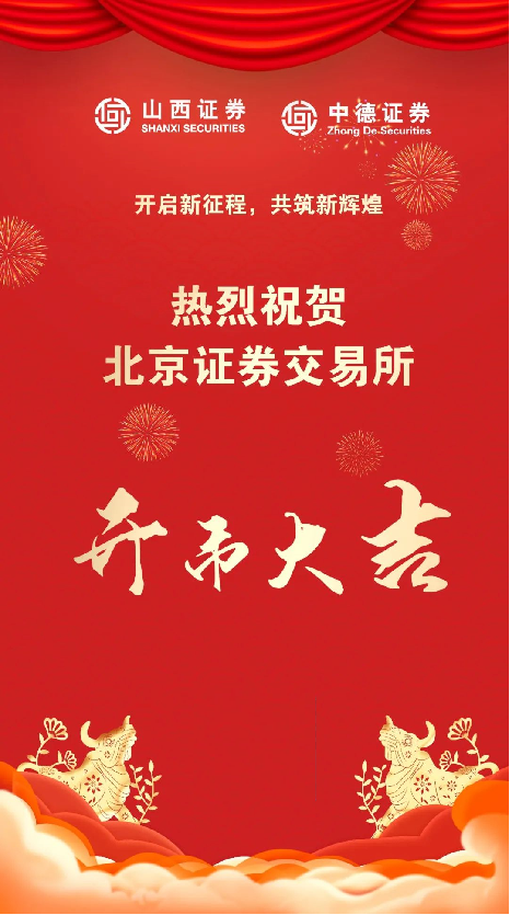 浙江卫视今日证券(浙江卫视今日证券2008)