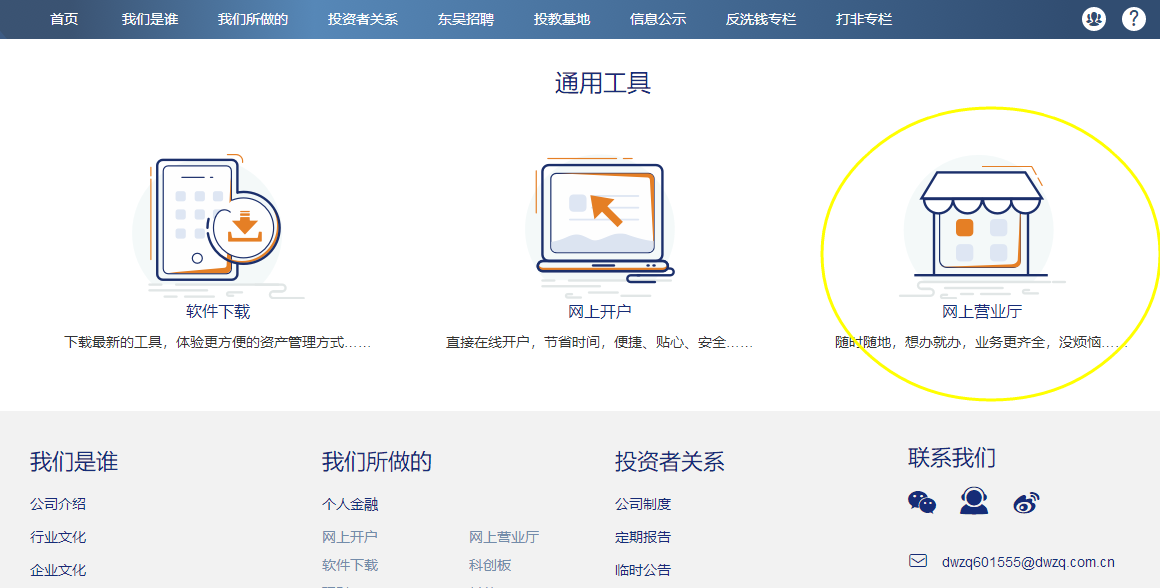 证券户销户(证券户销户登记账户还没有销户什么意思)