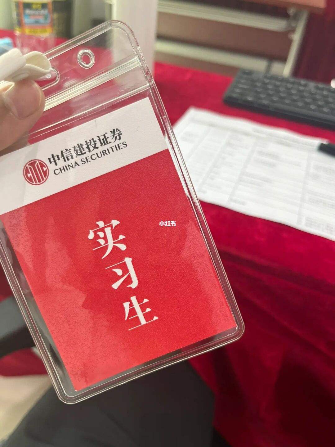 证券研究生(证券研究生比本科工资高多少)