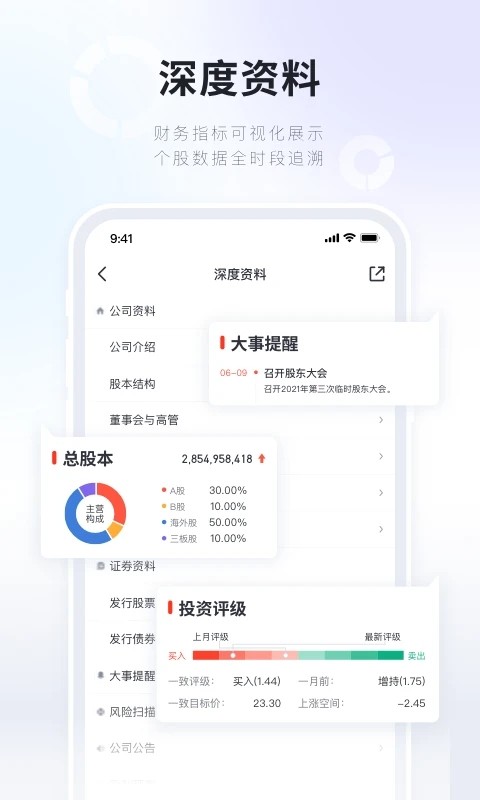 下载湘财证券(下载湘财证券_官方)